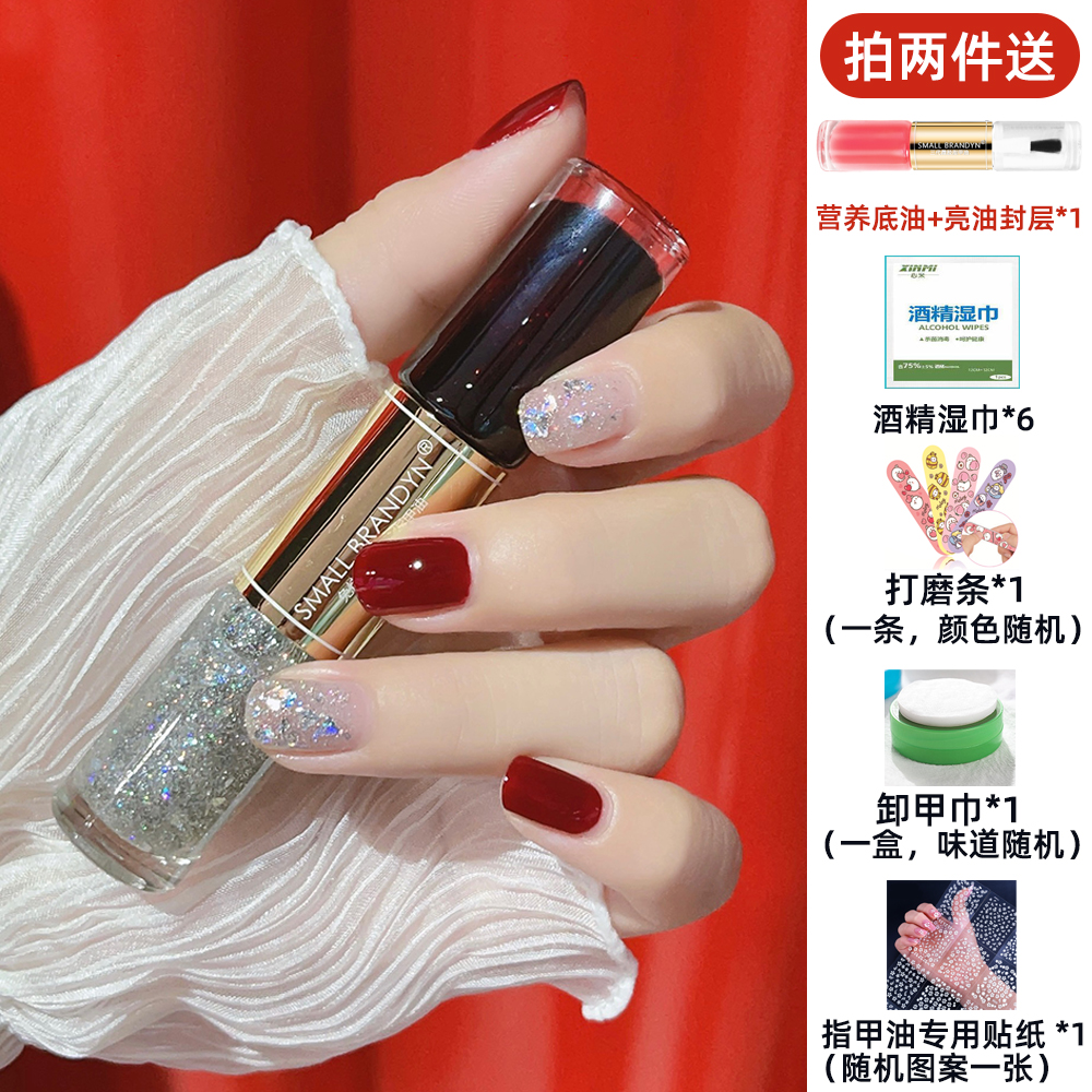新品双色防水防油2025免烤美甲快干持久油性不可撕微胶指甲油双头