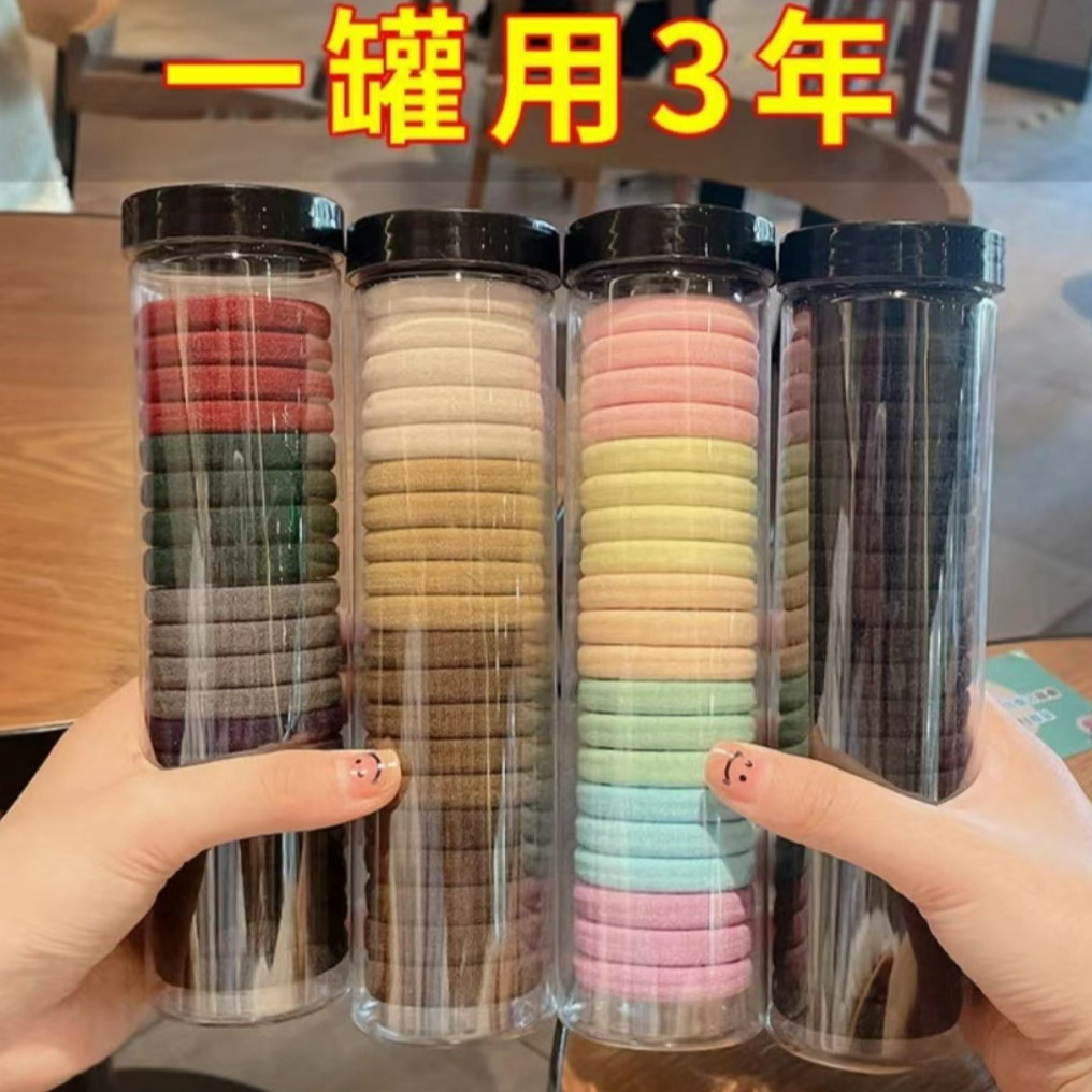 【福利品2元包邮  好萍 反2 请 勿中差萍】 20根高弹力头绳扎头发绳