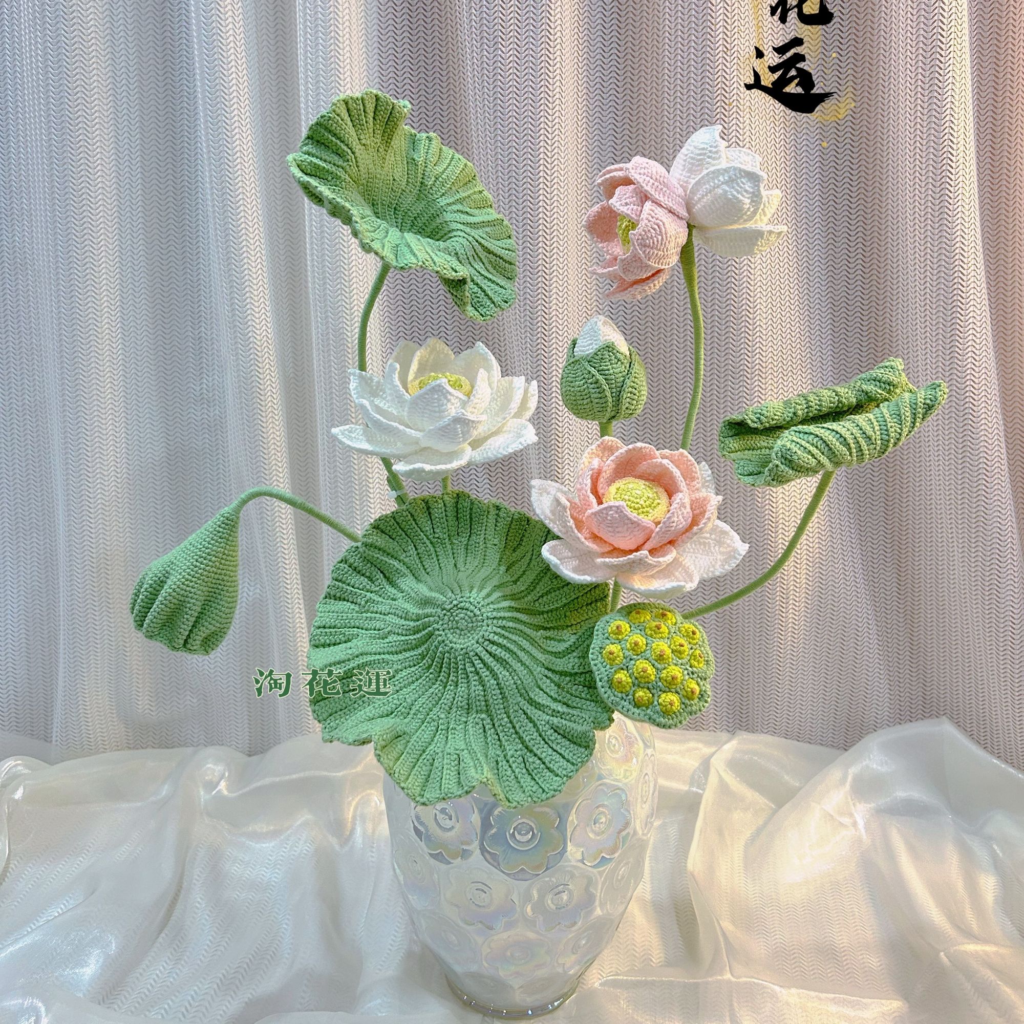 纯手工钩织花成品荷花