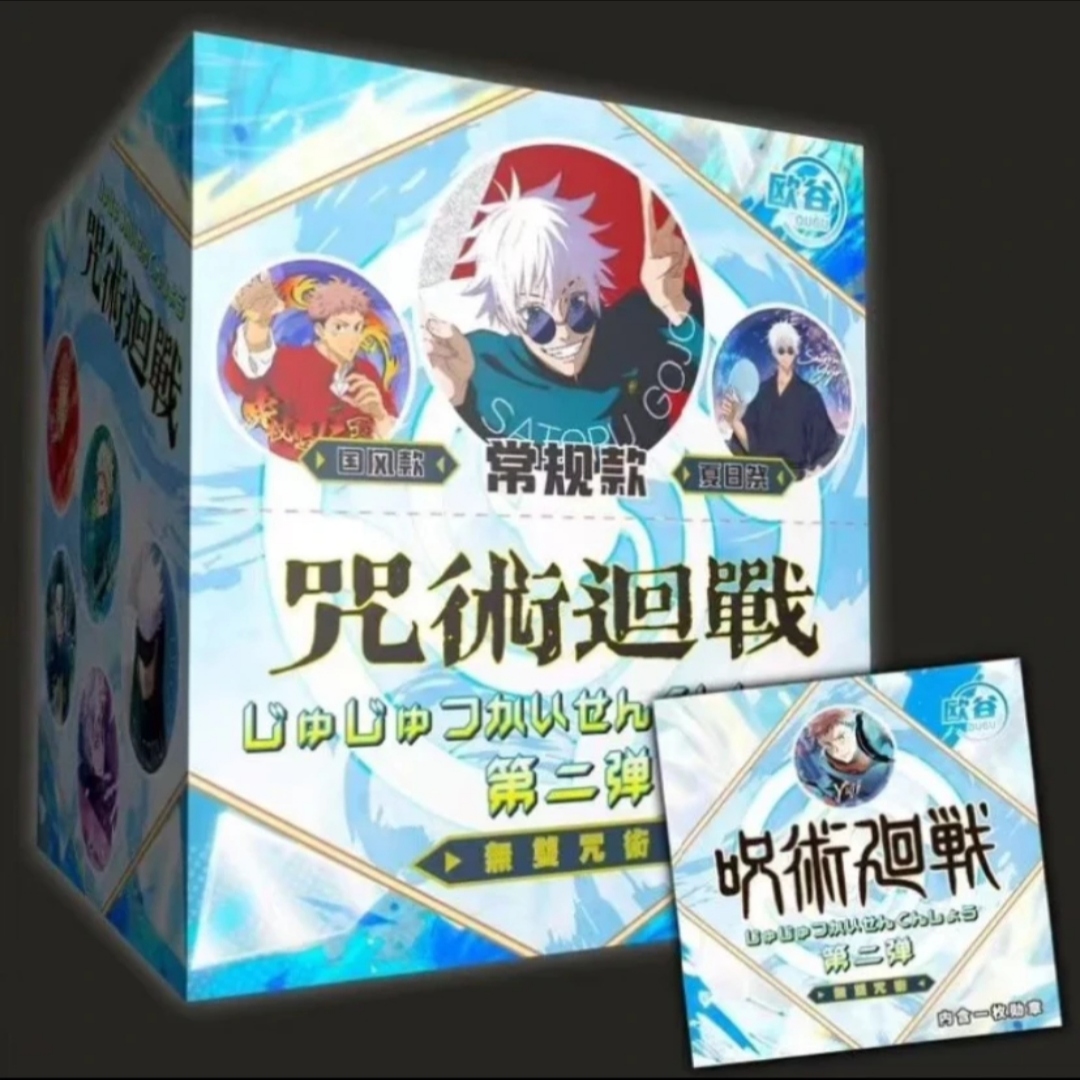 【拆包】欧谷咒术回战同人二创第二弹徽章盲盒吧唧