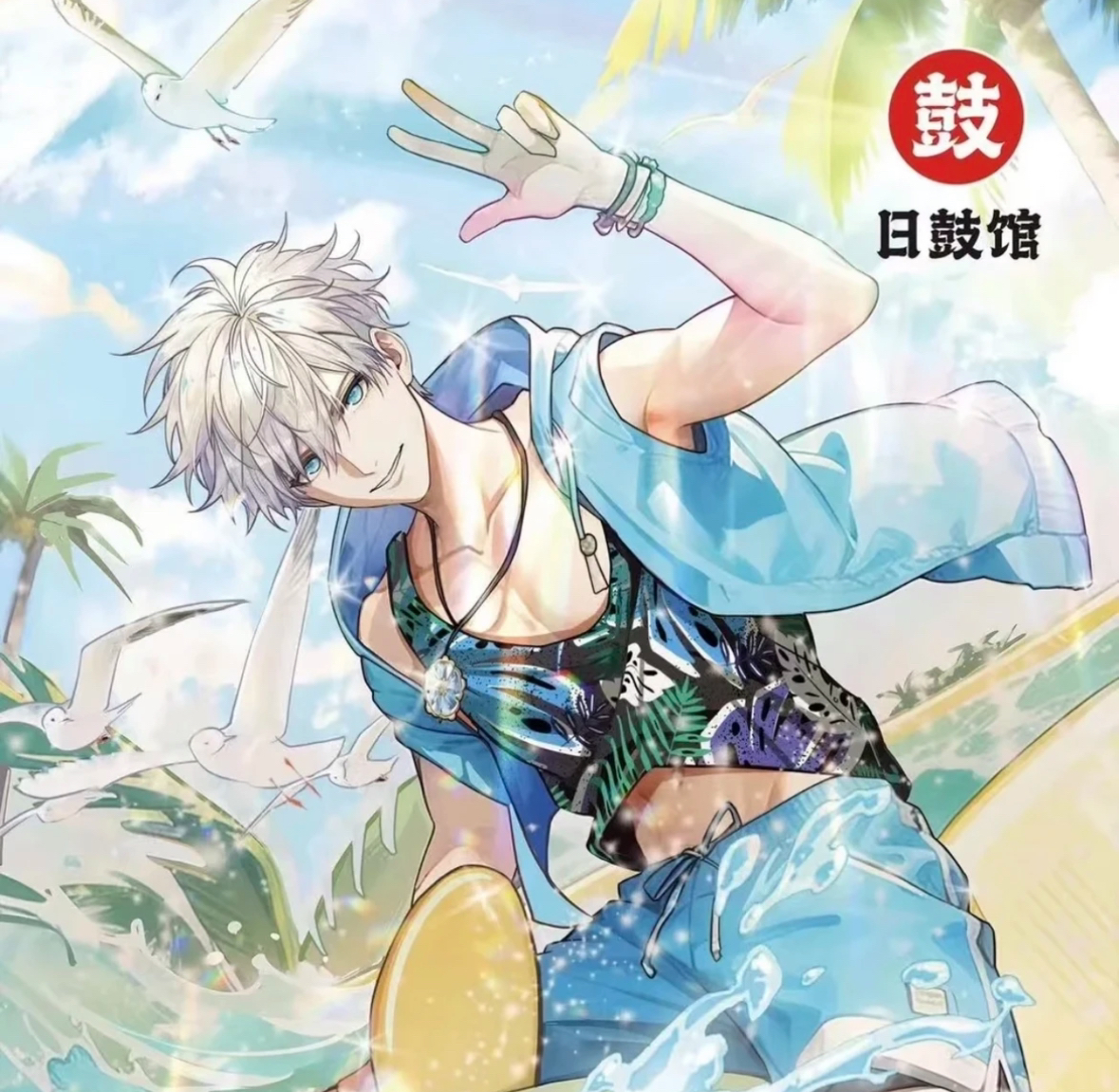 【拆盒】日鼓馆 画师授权《咒术回战》夏日风情系列吧唧盲盒