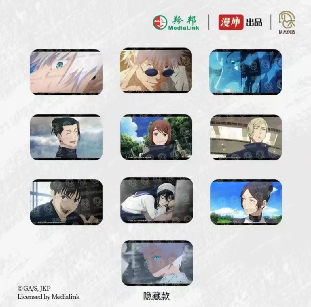 正版【代拆盲盒】《咒术回战》第二季方形吧唧徽章收藏隐藏未成年人