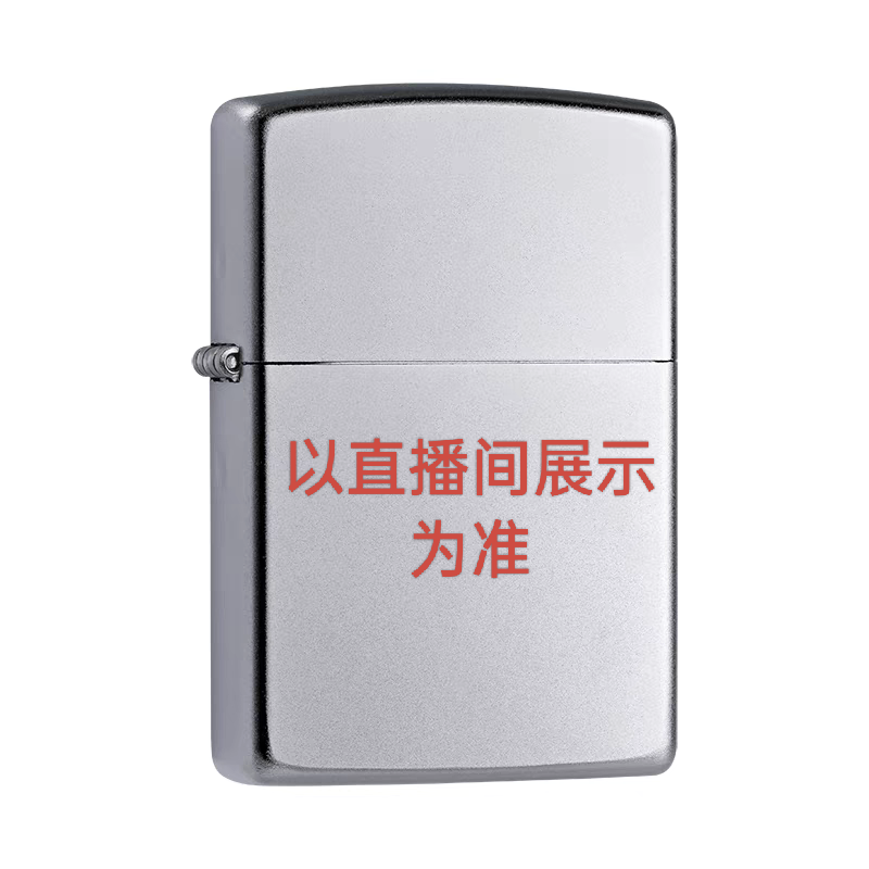 个性经典纪念打火机8