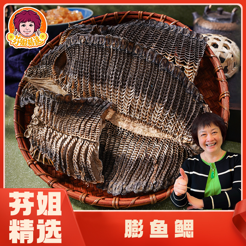 芬姐好物推荐PYS彭鱼鳃包