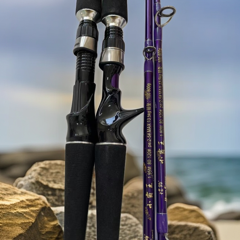健钓户外80号-120号夜光竿路亚竿远投抛竿鱼竿海竿稍近海