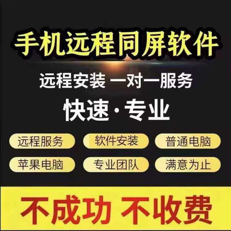 同步聊天实时查看同屏对方微信聊天记录 监控同屏软件