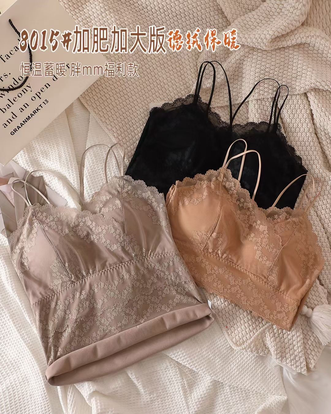 140斤到180斤都可以穿的加绒美背