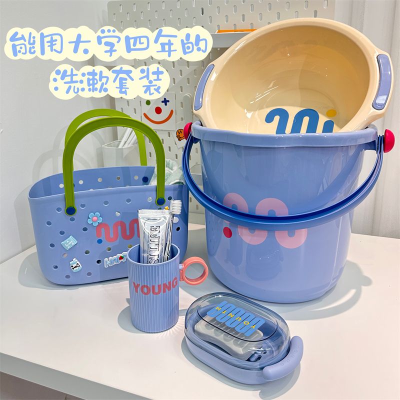 盆桶套装桶学生宿舍用生活洗漱用品六件套住校军训住宿洗衣桶脸盆