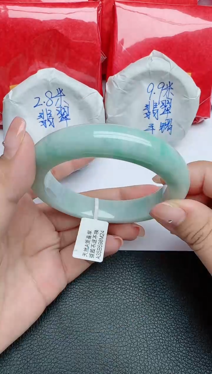【闪购商品】翡翠手镯未镶嵌圈口：5