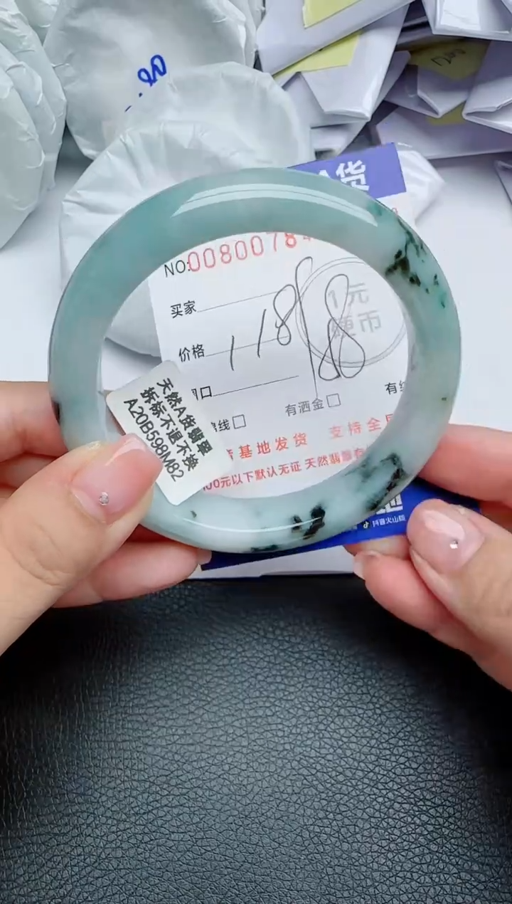 【闪购商品】翡翠手镯未镶嵌圈口：57+