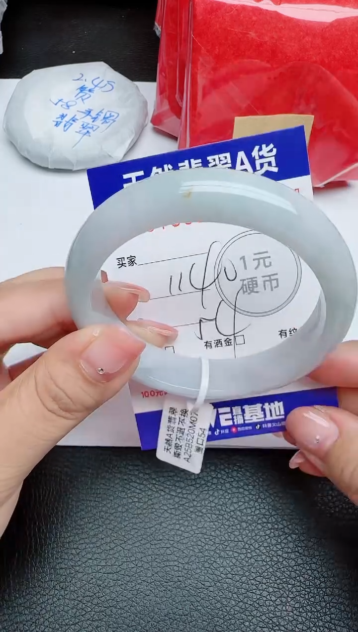 【闪购商品】翡翠手镯未镶嵌圈口：53+