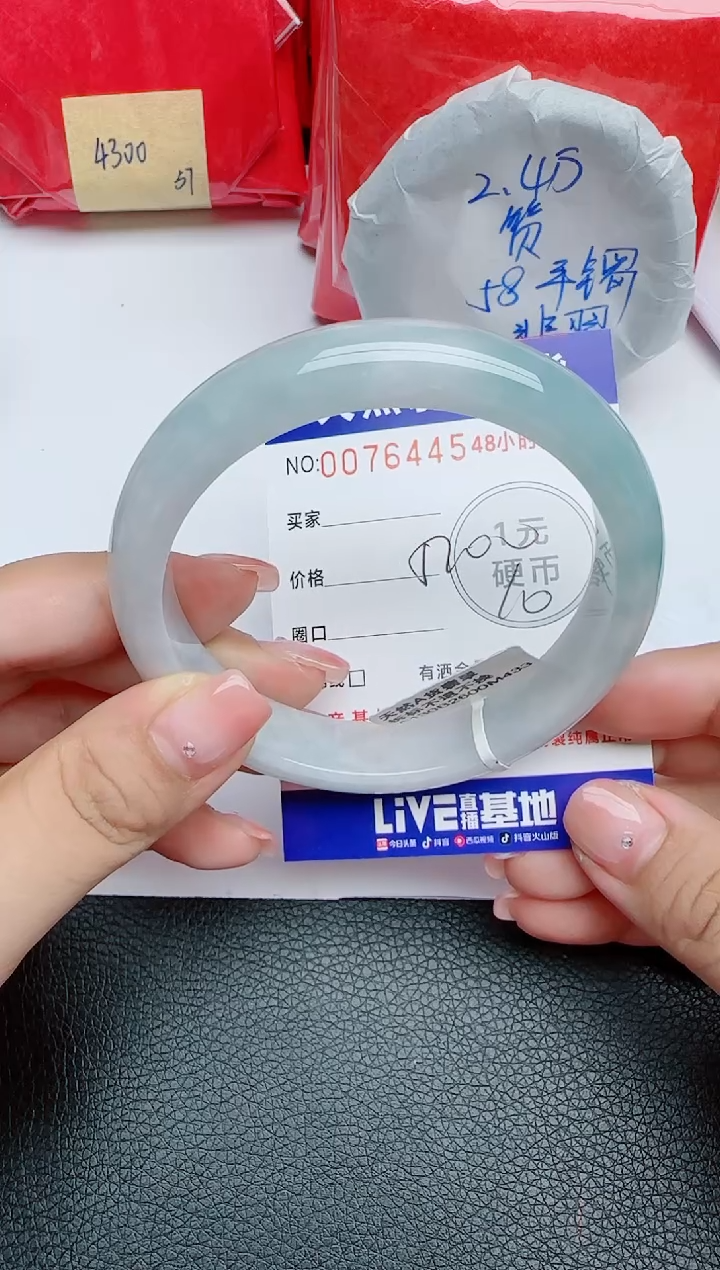 【闪购商品】翡翠手镯未镶嵌圈口：59+