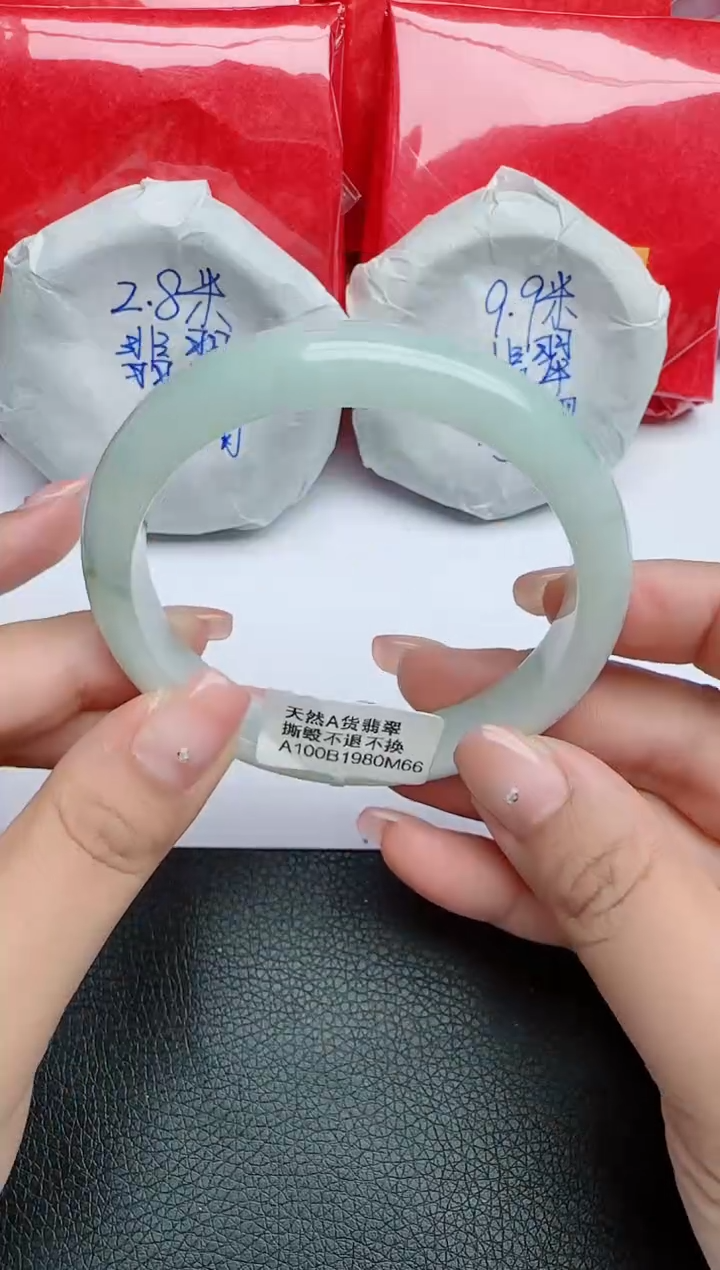 【闪购商品】翡翠手镯未镶嵌圈口：55+