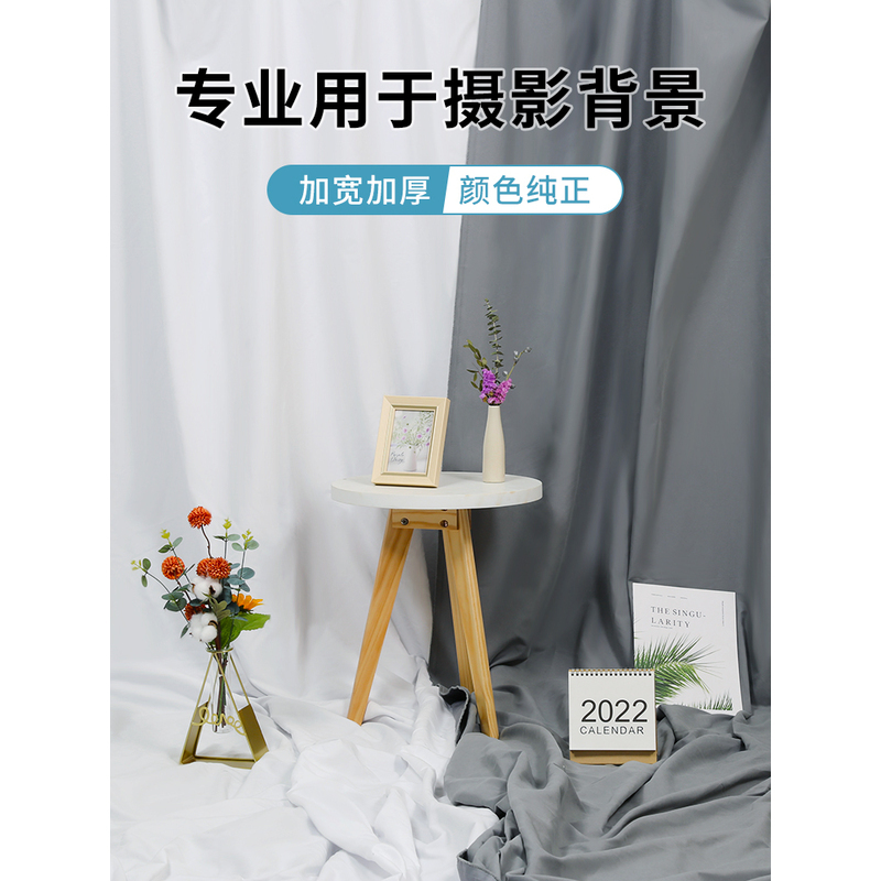 灰色拍照背景布产品拍摄道具摄影布置纯色背景墙幕布吸光遮光静物
