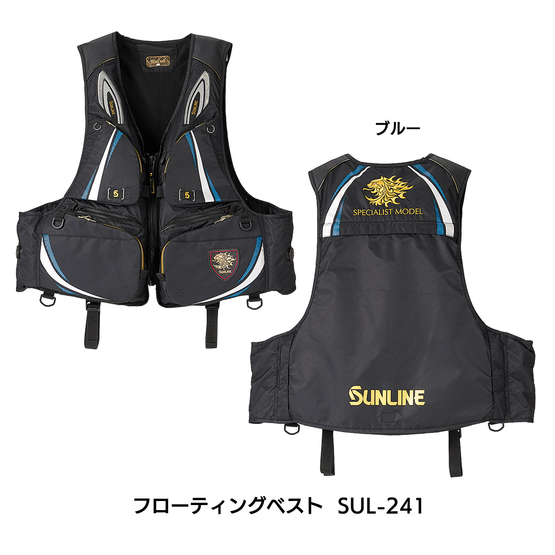 桑濑23款SUL-241蓝色防水背背心