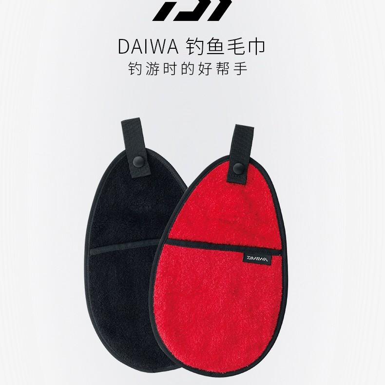 达亿瓦DA-9200 钓鱼专用双层纯棉毛巾