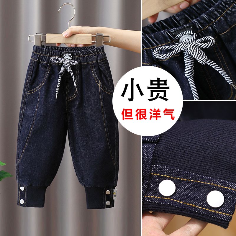 男童加绒牛仔裤儿童裤子新款休闲束脚裤洋气宝宝一体绒秋裤潮