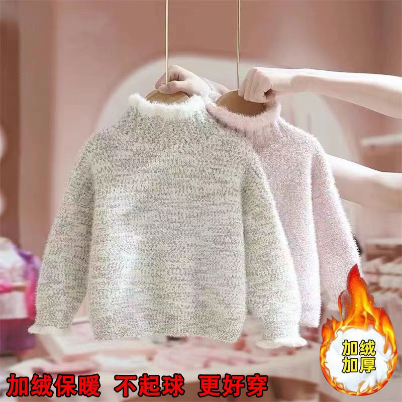 童装女童秋冬季毛衣加厚百搭新款洋气儿童打底高领保暖针织衫