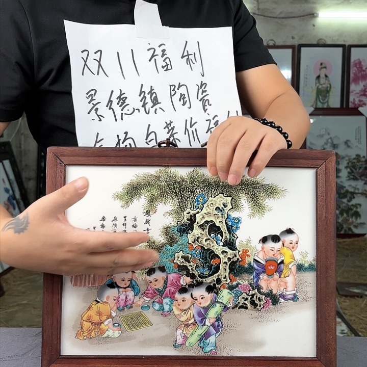 瓷板画瓷板画瓷板画