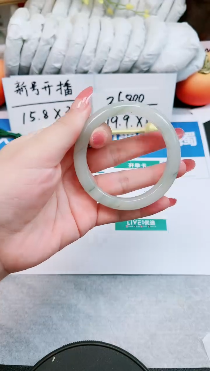 【闪购商品】石英质玉手镯合金245