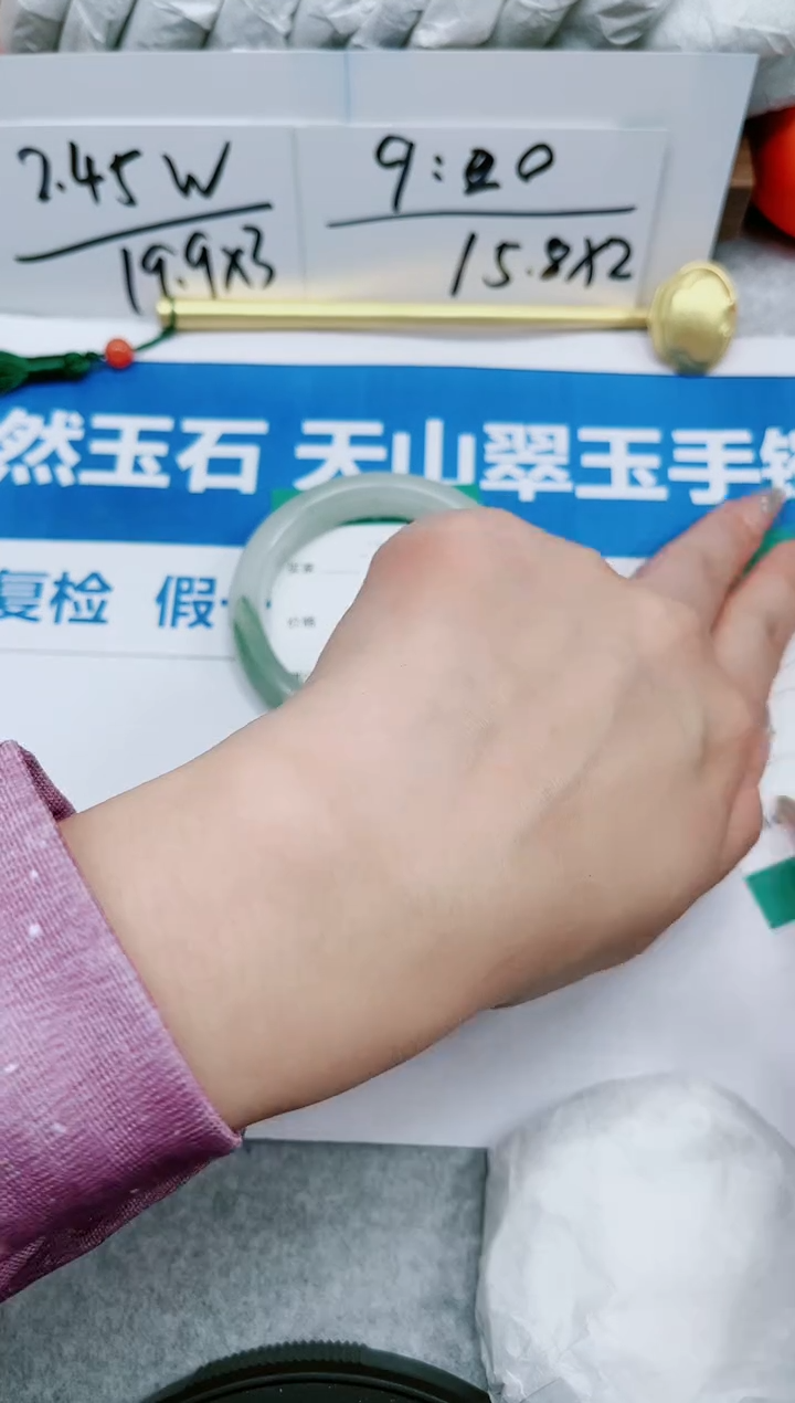 【闪购商品】石英质玉手镯未镶嵌225