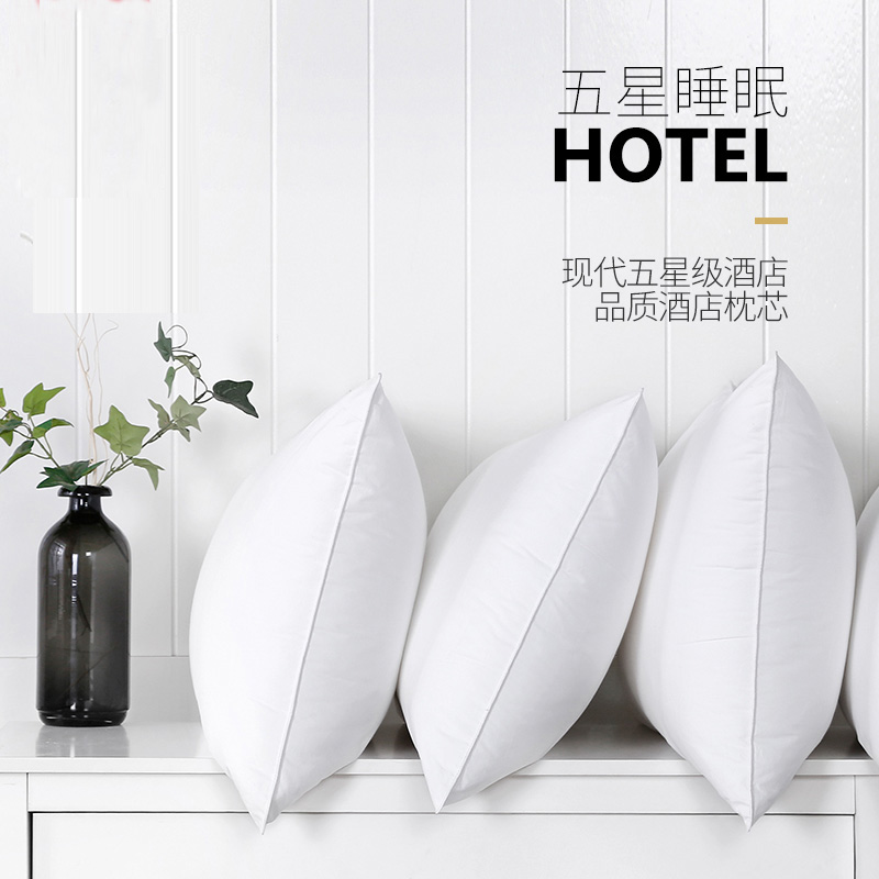 五星酒店同款枕芯单只装舒适耐磨耐用柔软成人家用丝绒回弹高弹被