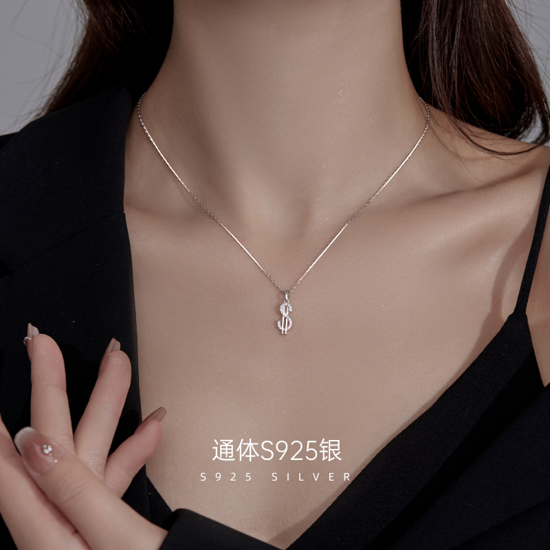 坠链均925银合成锆石 金美澳轻奢美元符号项链女时尚设计感饰品