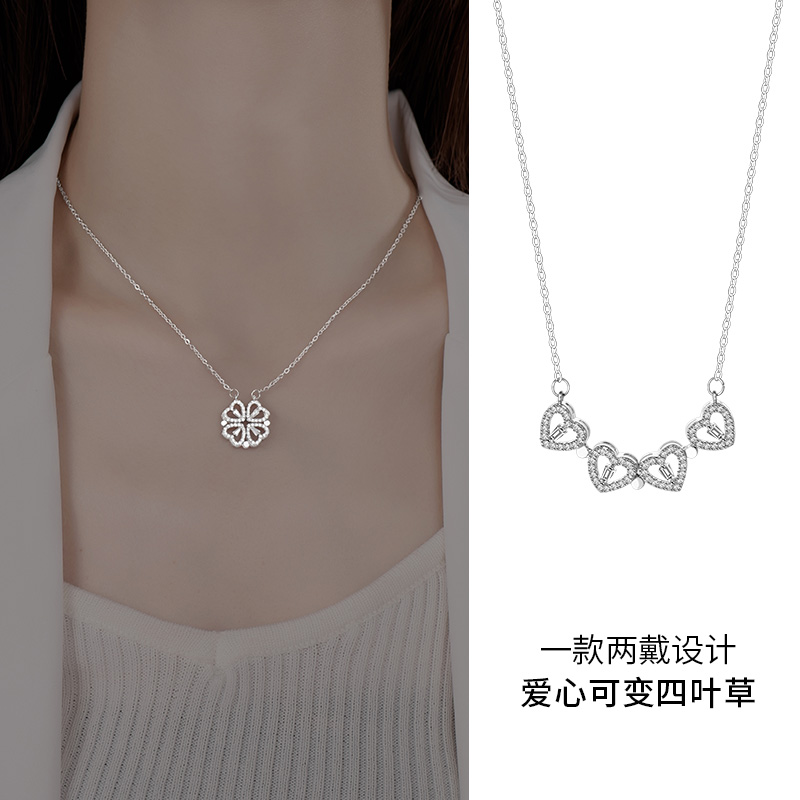 铜合金项链 一款两戴四叶草锁骨链磁铁变形爱心2025新款饰品女款