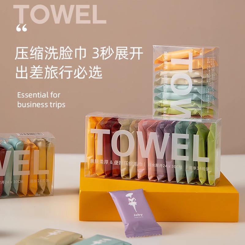 一次性压缩毛巾浴巾旅行洗脸巾纯棉加厚加大号洁面巾旅游用品必备