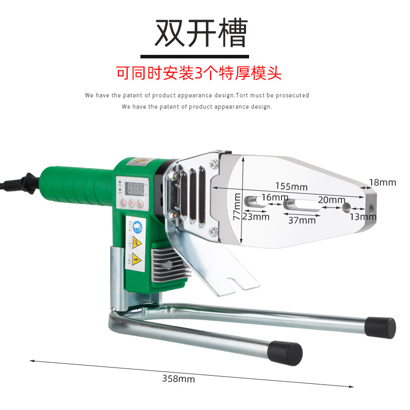 大功率340度数显熔接器1600瓦热熔器管子焊接烫机工程热熔机