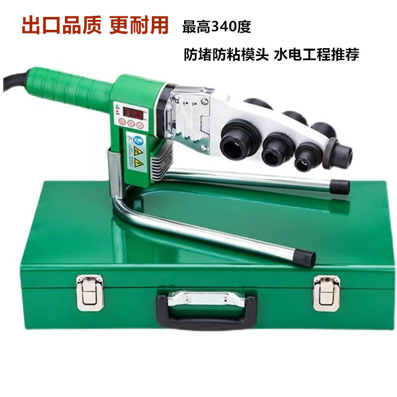 十大品牌热熔器大功率烫管机水管焊接器ppr热熔机管连接接水管
