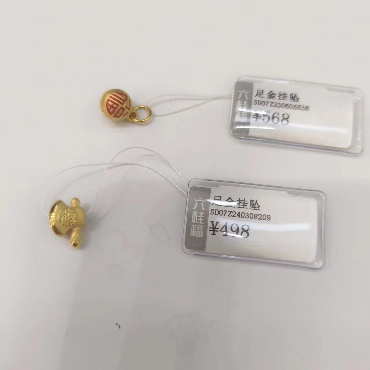 足金黄金铃铛加斧子
