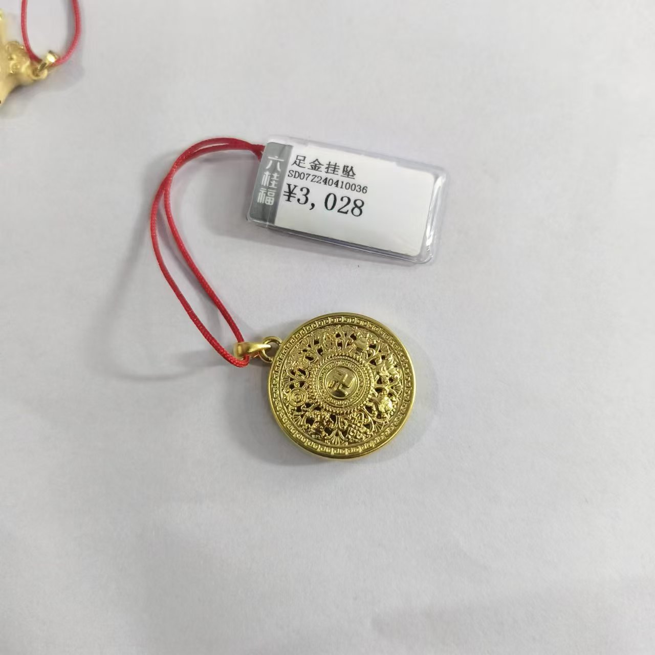 足金黄金时尚百搭八宝盘