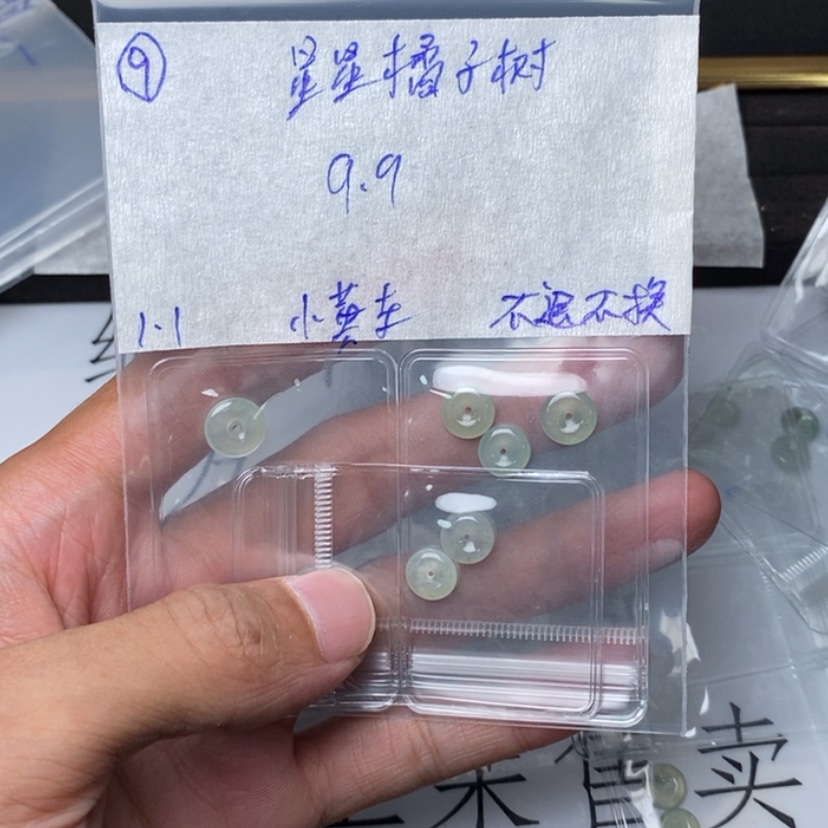 【闪购商品】定制翡翠未镶嵌?****树