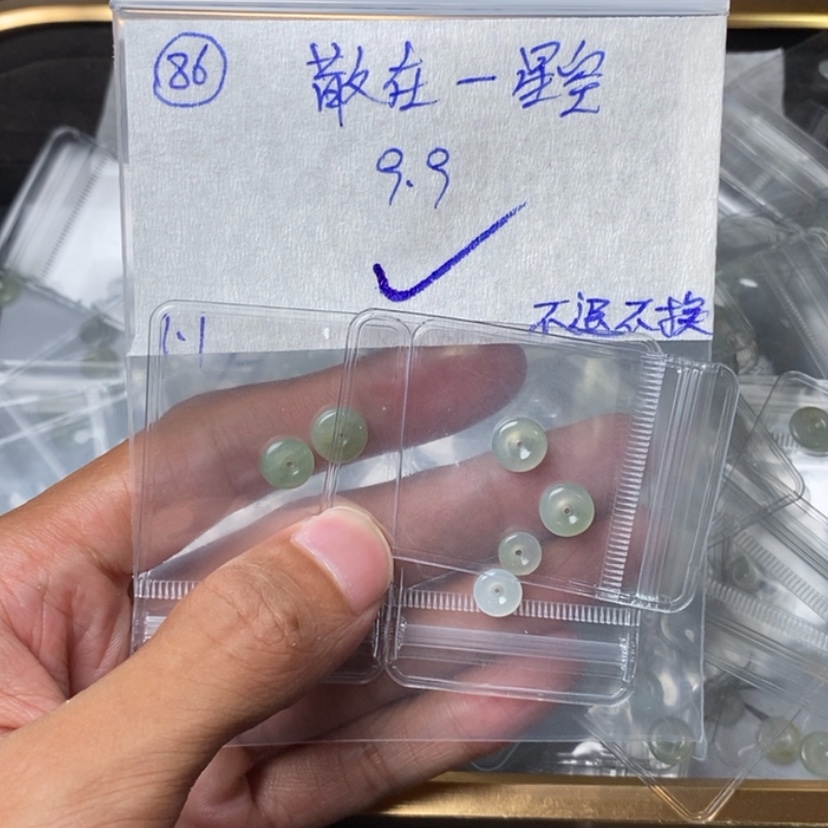 【闪购商品】定制翡翠未镶嵌散****空