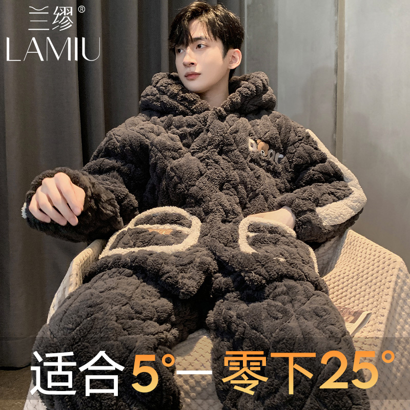兰缪冬季2024新款三层夹棉冬款睡衣男士加厚加绒青少年家居服套装