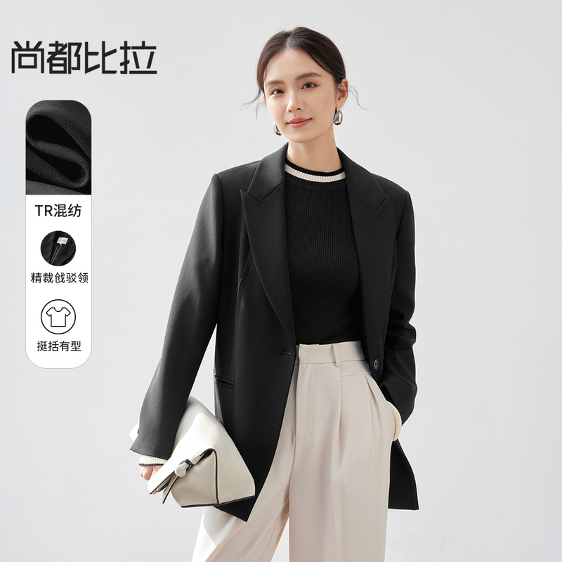 尚都比拉通勤职业外套女春秋新上衣宽松显瘦长袖开衫西装56811