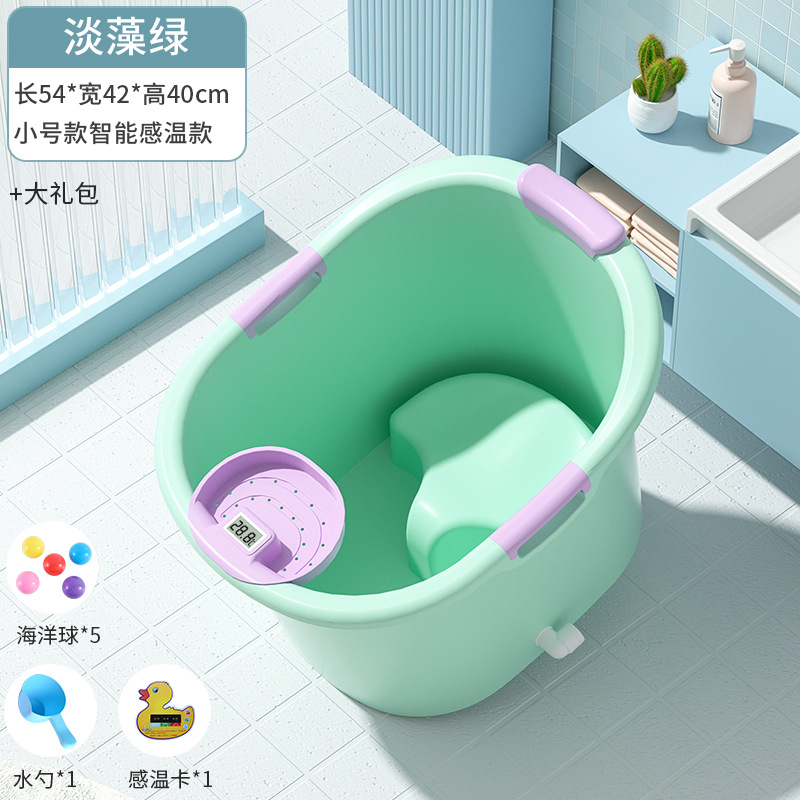 【小扬哥推荐】"儿童洗澡桶宝宝泡澡桶小孩可坐浴桶浴盆家用加厚浴