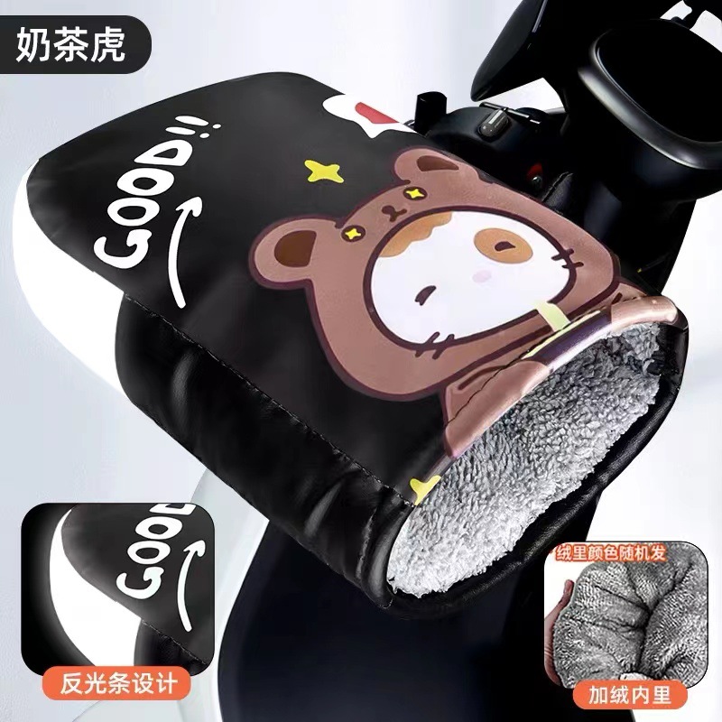 【小扬哥推荐】电动摩托车手把套冬季保暖防水通用电瓶车手套挡风加