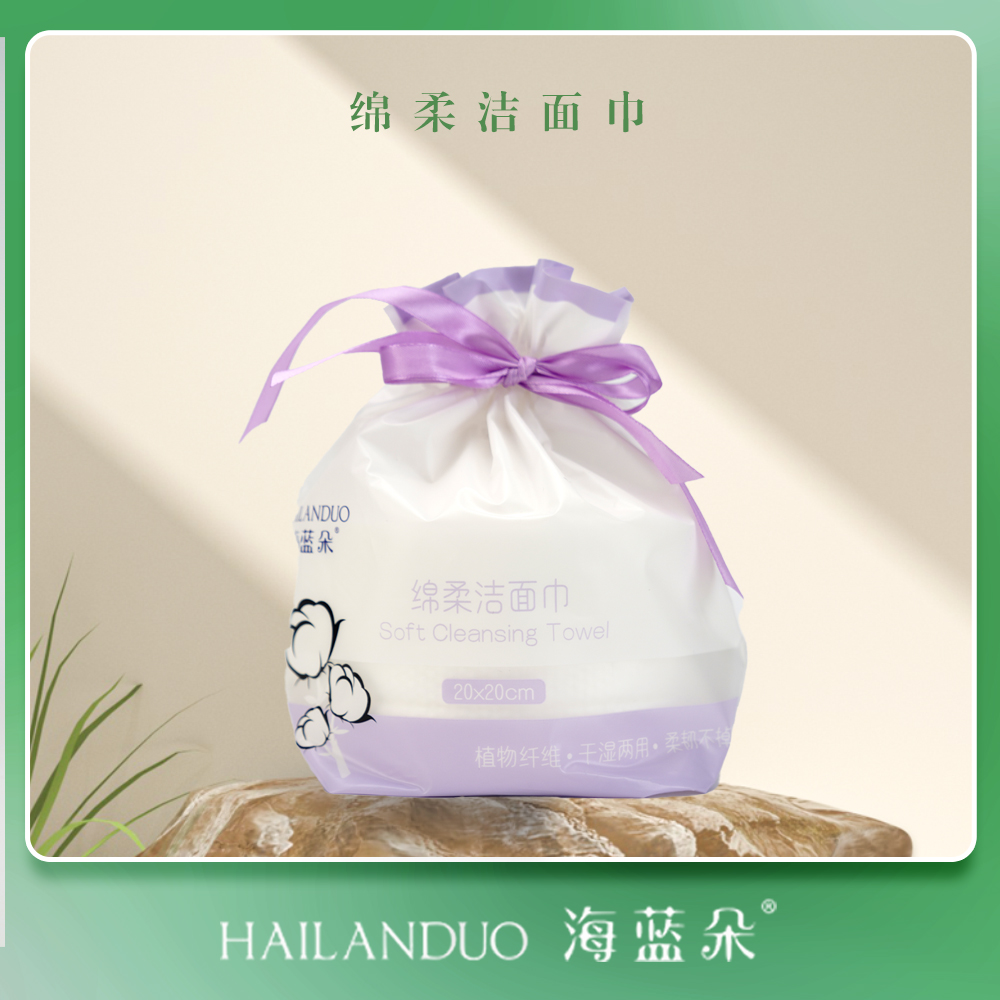 洁面巾