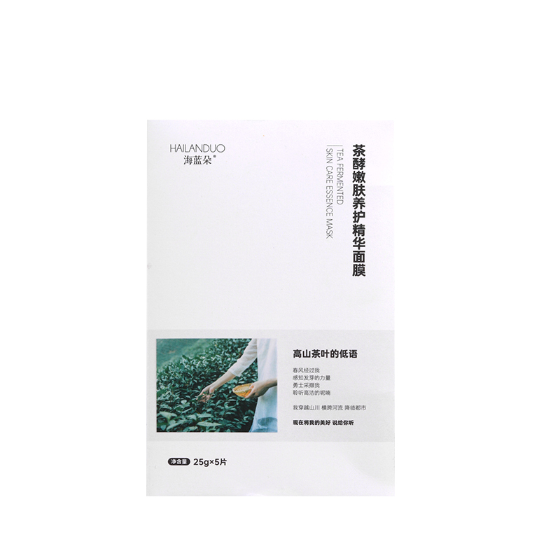 海蓝朵茶酵面膜