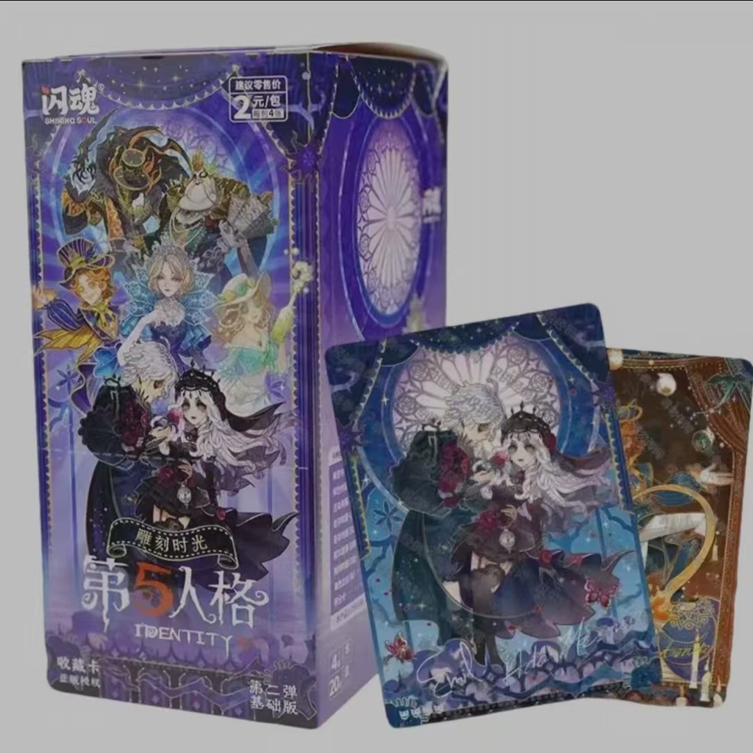 【躲猫猫】闪魂授权周边第五人格雕刻时光基础二弹卡牌盲盒代拆
