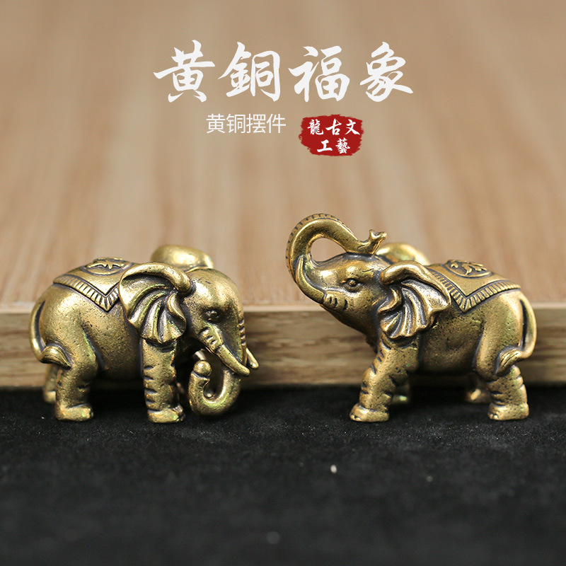 铜实心铜大象摆件铜一对福象手把件仿古玩铜器财象桌面茶宠装饰