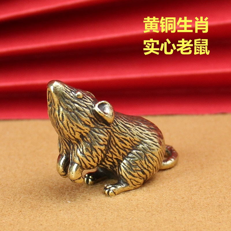 纯铜十二生肖鼠小摆件实心金钱老鼠手把玩件挂件仿古微雕复古铜器
