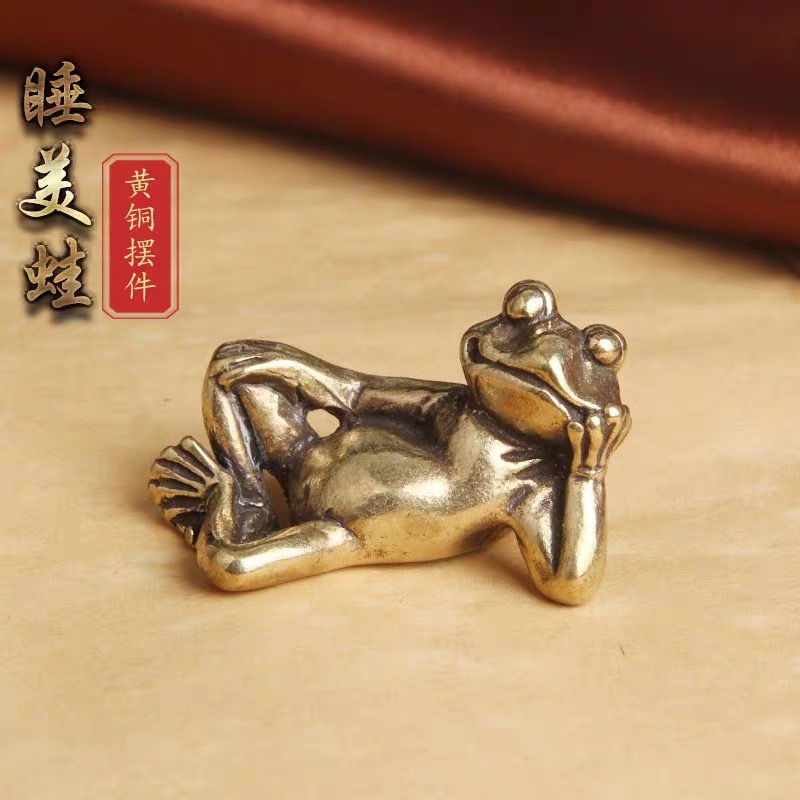 纯黄铜做旧实心睡美蛙创意桌面摆件青蛙镇纸茶宠手把件茶宠茶玩