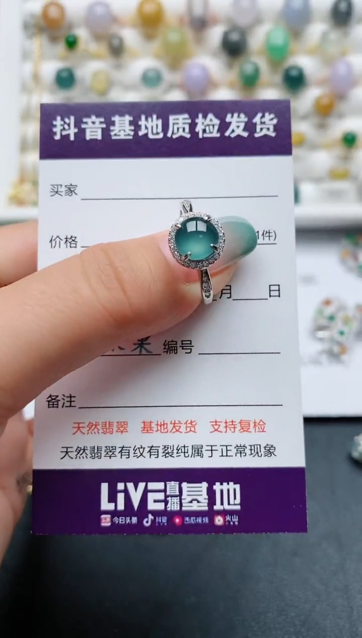 【闪购商品】翡翠戒指银S925镶嵌.