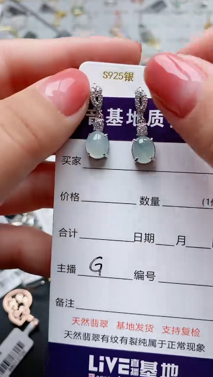 【闪购商品】翡翠颈饰银S925镶嵌...........