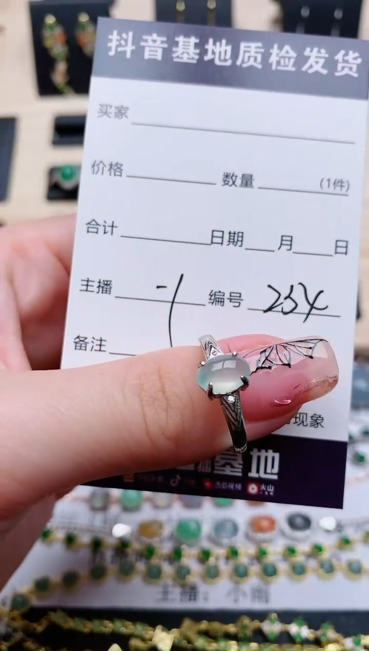 【闪购商品】翡翠戒指银S925镶嵌1