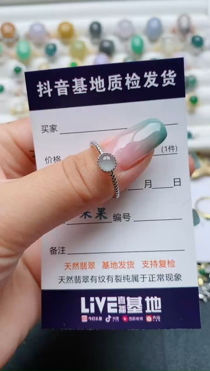 【闪购商品】翡翠戒指银S925镶嵌.