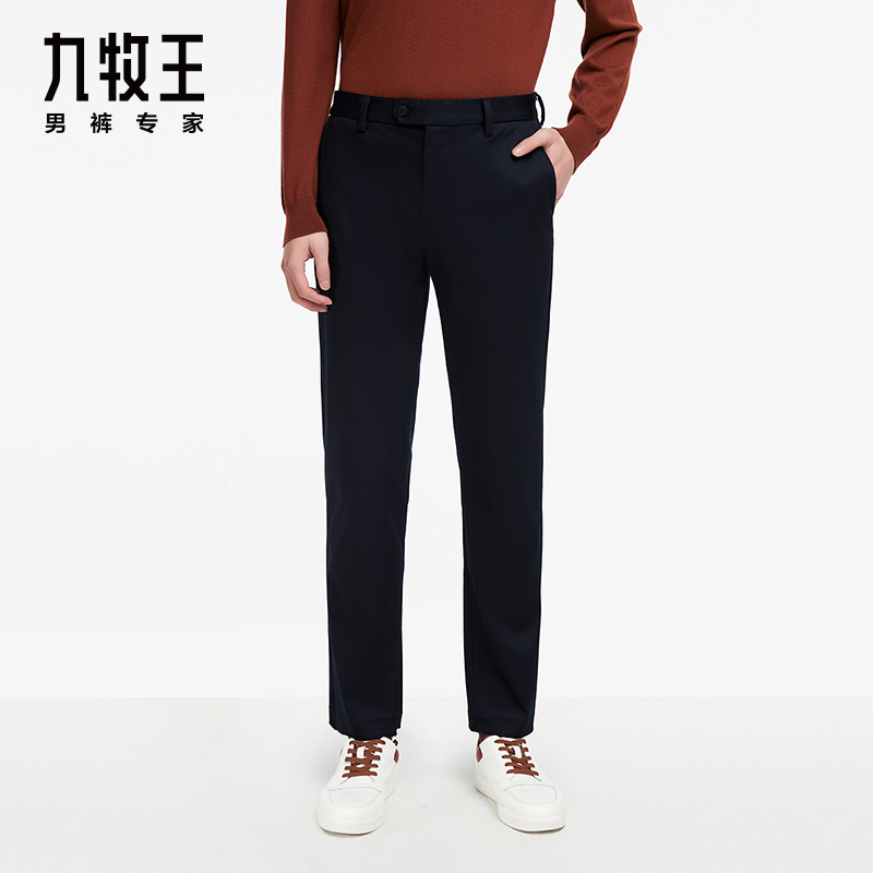【天丝棉混纺】九牧王男裤秋冬新款舒适抗皱透气商务休闲裤AB1D-W41
